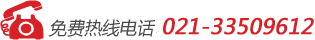 旭譽不（bú）鏽鋼電加熱管（guǎn）,不鏽鋼電加熱圈購買電（diàn）話